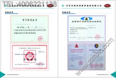 �����ЮaƷ�˜ʵ�ӛ�C